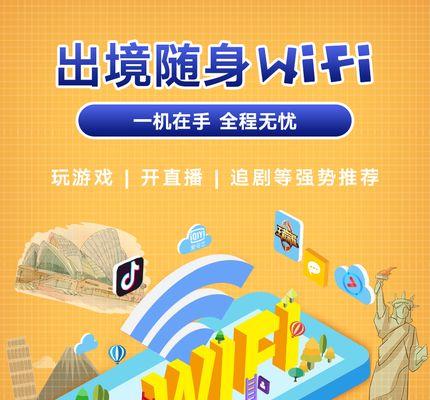 无线随身玩英雄联盟怎么用？如何设置无线设备畅玩？