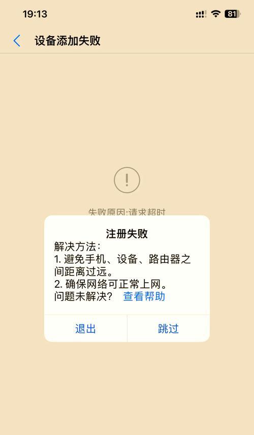 华为智家路由器怎么连接？连接步骤是什么？