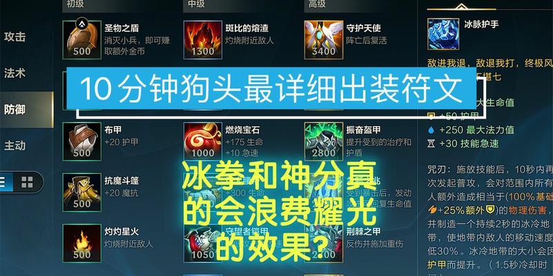 英雄联盟俄罗伊玩法技巧有哪些?