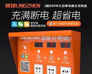 灯箱与电车充电器连接方法是什么？操作步骤是怎样的？