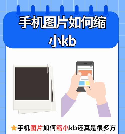 直播时手机摄像头如何进行裁剪？裁剪有什么好处？
