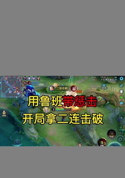 王者荣耀闪现技能怎么带？带闪现有何好处？