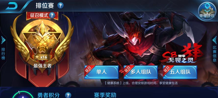 退出王者荣耀小队的正确步骤是什么?