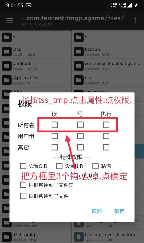 王者荣耀标志不亮的原因是什么?如何解决?