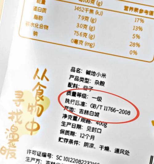小米14标签更改方法是什么?改后有什么影响?