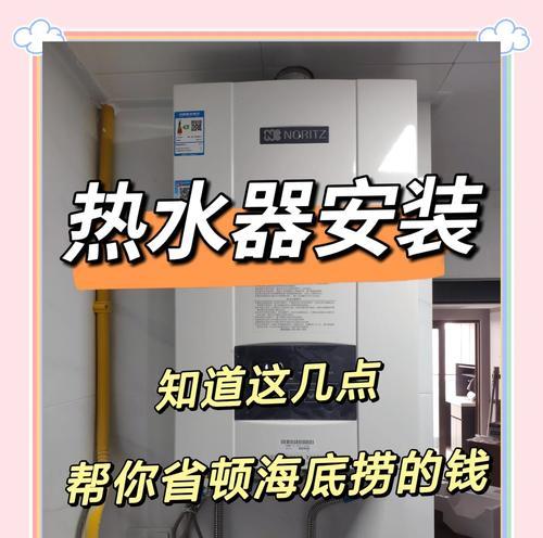 新房装修时如何选择热水器？挑选热水器需要注意什么？