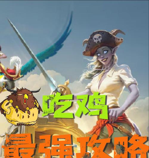 魔兽世界中的吃鸡模式怎么玩?有哪些基本规则和技巧?