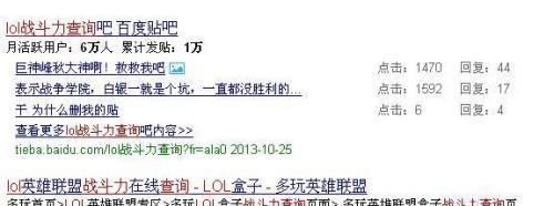 英雄联盟盒子退出的正确方法是什么?