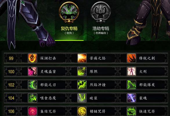 魔兽游戏中技能制作的步骤是什么？制作后如何使用？