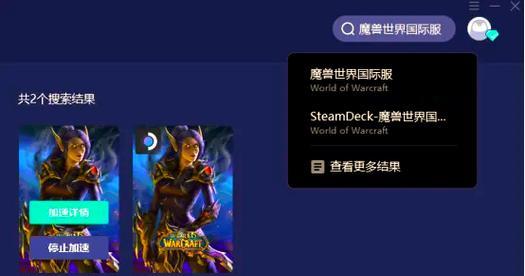 魔兽战网登录怎么用？战网账号的注册和登录流程是什么？