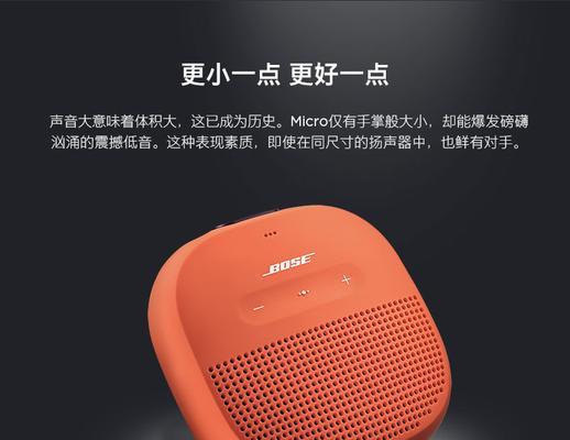 bose30音箱连接和操作步骤是什么?使用中常见问题如何解决?