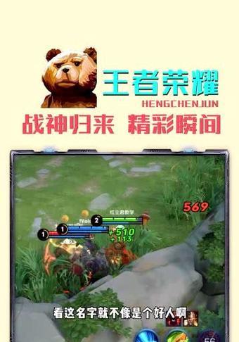 单挑黄忠的策略和技巧有哪些?