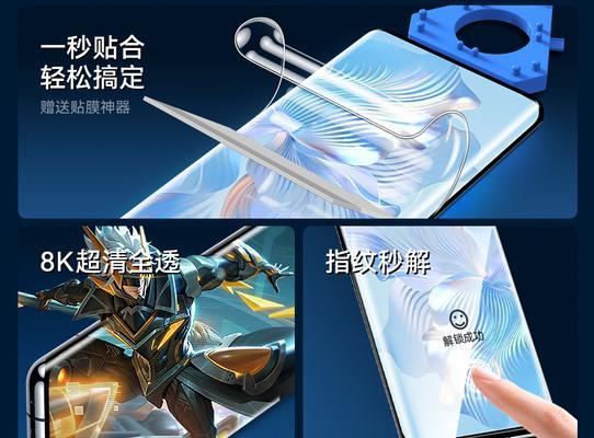 小米14新机贴膜的正确方法是什么？