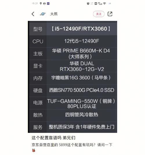 电脑功耗电源的计算方法是什么？