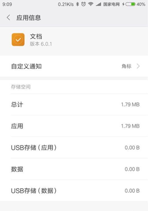 三星手机双系统如何开通?操作步骤是什么?