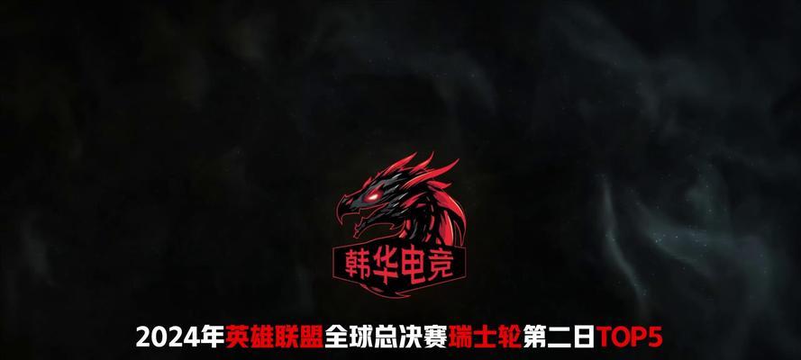 国服电脑版英雄联盟发布于何时?