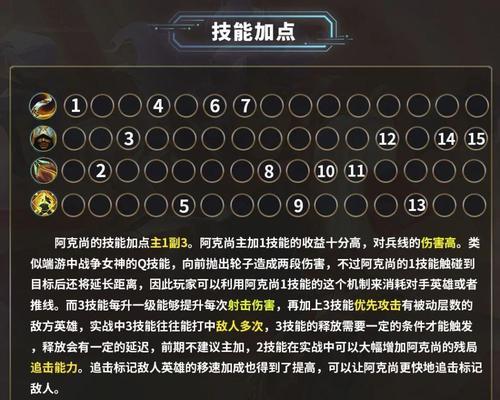 如何选择英雄联盟手游中的队友?