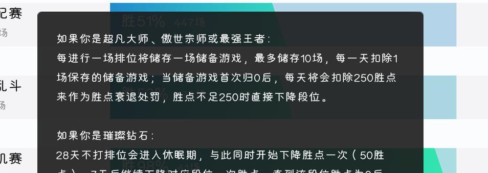 英雄联盟排位赛怎么打?如何快速提升排位段位?