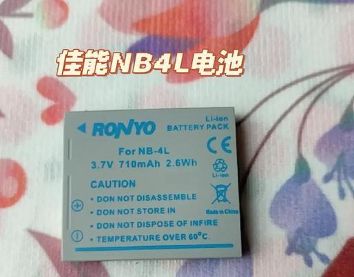 佳能相机电池的正确安置和使用方法是什么？