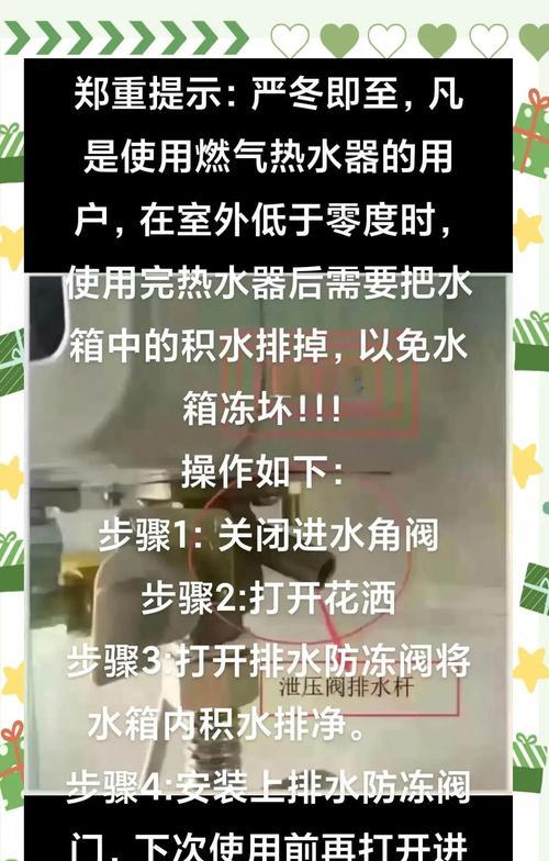 燃气热水器热水变小怎么办?如何快速解决?