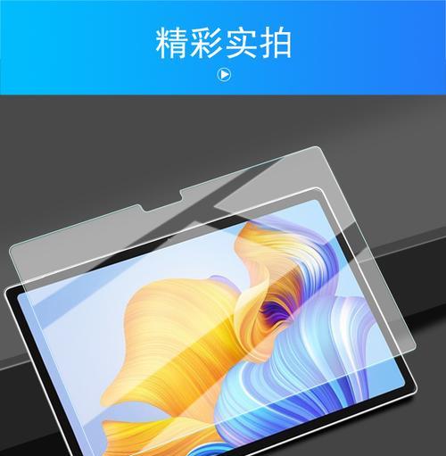 荣耀a9000平板如何切换电脑模式?操作方法是什么?
