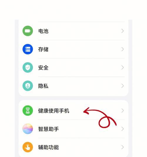 华为充电器密码设置技巧?华为充电器密码的组成是什么?