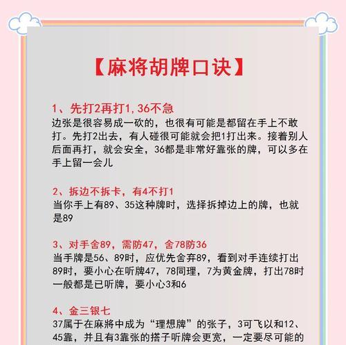 手机壳麻将损坏修复方法是什么?