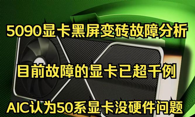 老电脑为何会没有显卡?这种情况如何解决?