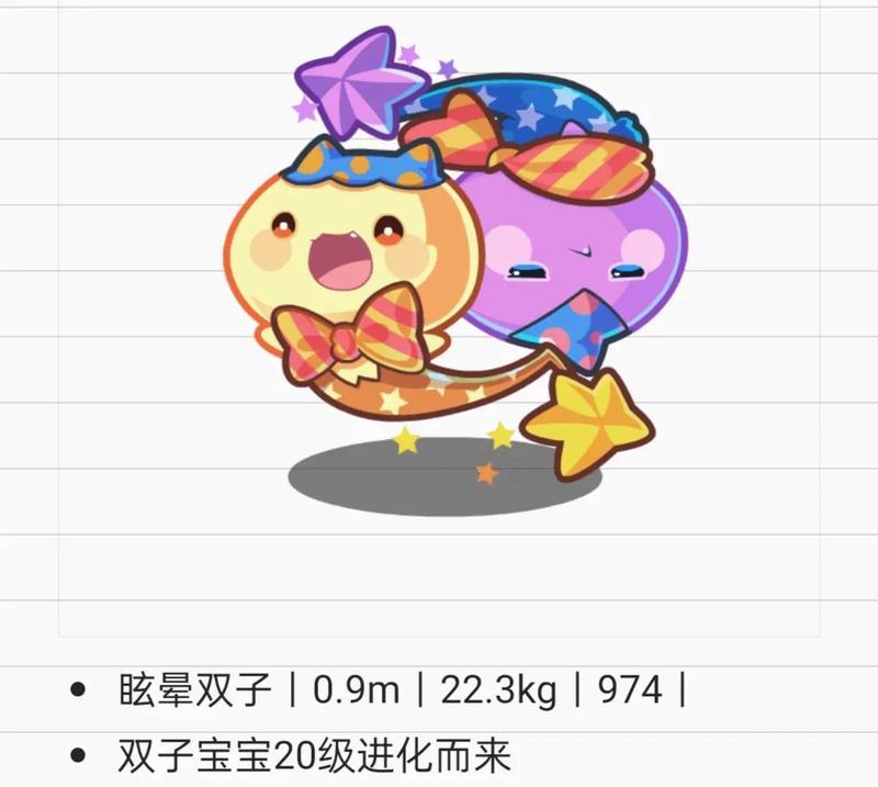 洛克王国十二星座宠物进化条件是什么？如何操作？