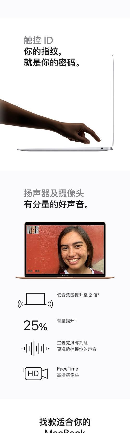 笔记本电脑麦克风阵列设置方法是什么？如何优化音质？