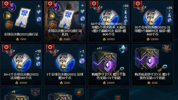 英雄联盟问题合集删除步骤是什么？