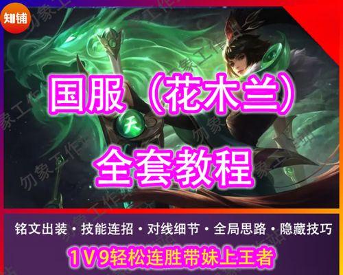 王者荣耀进阶技巧有哪些？