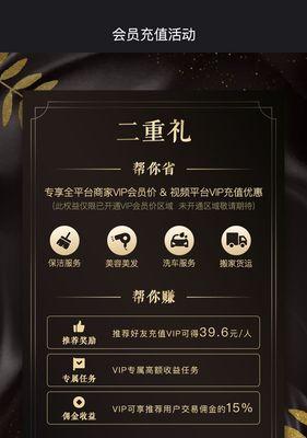 英雄联盟专属会员权益有哪些?