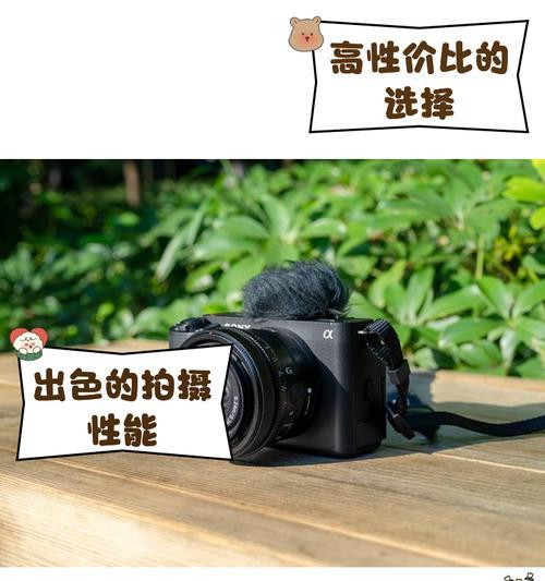 索尼zve10手机遥控相机操作指南是什么?如何连接?