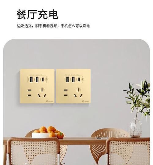 国际电工智能插座设置方法?安全使用指南是什么?