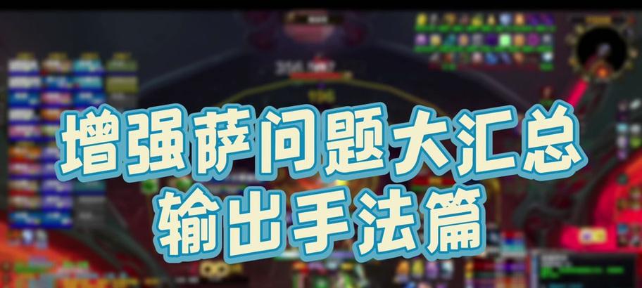 魔兽世界中如何前往80级艾萨拉?
