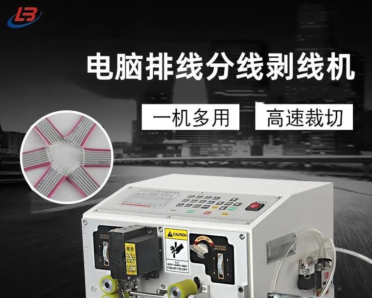 手机摄像头剪线机如何操作?使用时需要注意什么?