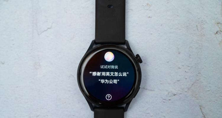 华为智能手表补贴如何申请?