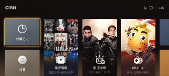 合法合规机顶盒的选择标准是什么?