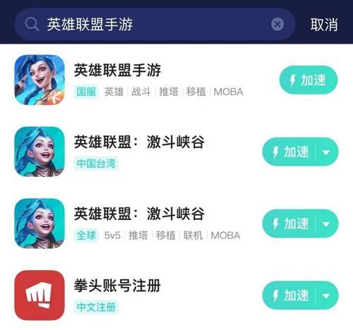 英雄联盟对局时候卡顿什么原因?如何解决?