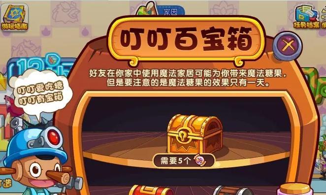 洛克王国如何获得霓虹宠物?有哪些获取途径?