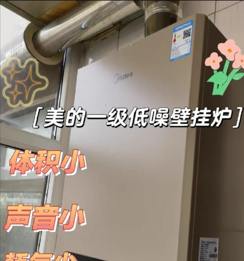 热水器无气时如何开启暖气?