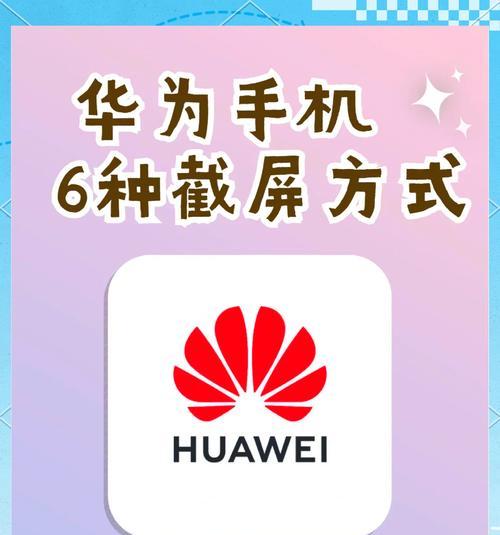 华为手机隐私功能中哪些不宜开启?