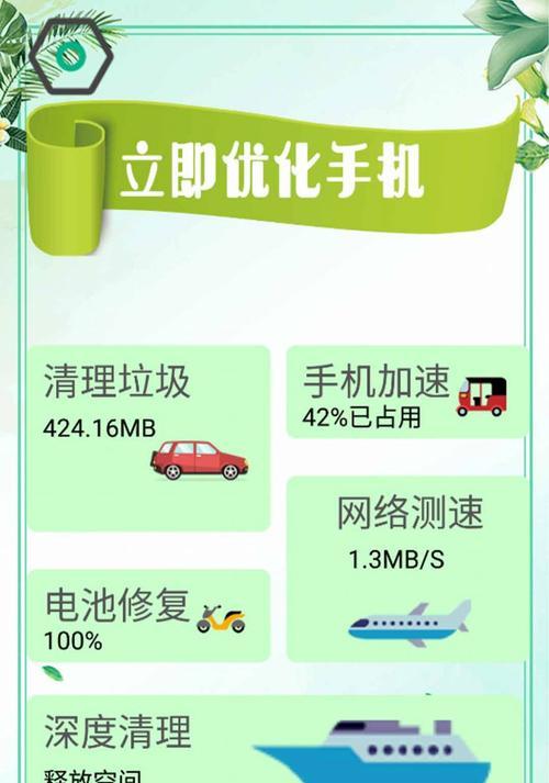手机软件病毒如何清除?清除步骤是什么?