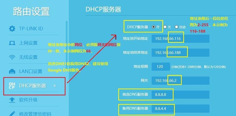 网关禁止访问如何设置？遇到网关禁止问题如何解决？
