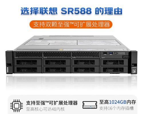 机架小服务器的种类有哪些？选择哪种更合适？