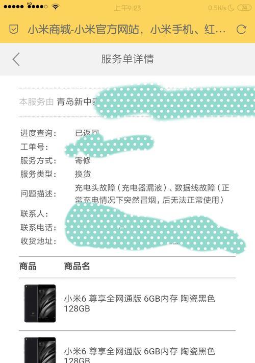 台式电脑爆炸了怎么办？紧急处理措施有哪些？