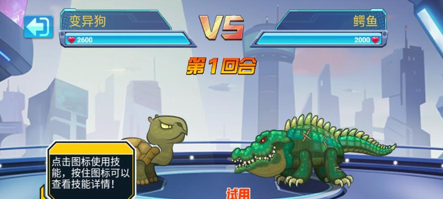 手游中乌龟角色适合哪些英雄？