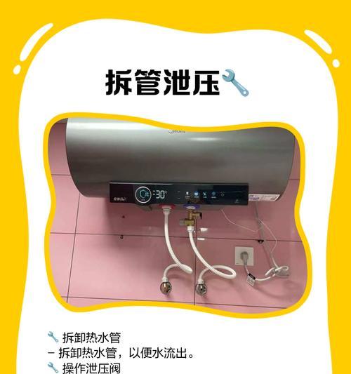快热水器安装视频教程？安装步骤详细解析？