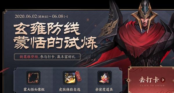 新英雄龙形态如何获得?获取条件是什么?
